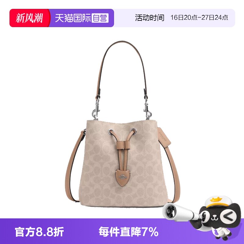 蔻驰女士小号水桶包单肩斜挎手提