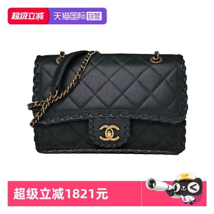 香奈儿单肩包科技布滚边CF经典 中古95新Chanel 口盖包 自营