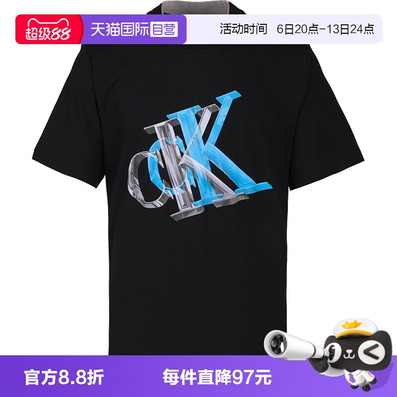 【自营】Calvin Klein/凯文克莱男士短袖T恤ck简约潮流纯棉舒适