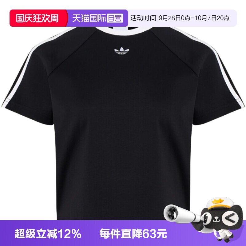 【自营】Adidas阿迪三叶草BABY TEE W女子运动休闲短袖T恤KT7794