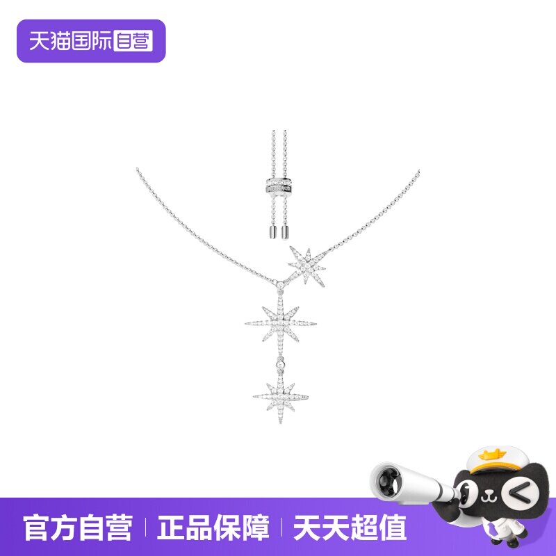 【自营】apm MONACO女士时尚三星星六芒星项链官方联保925银礼品
