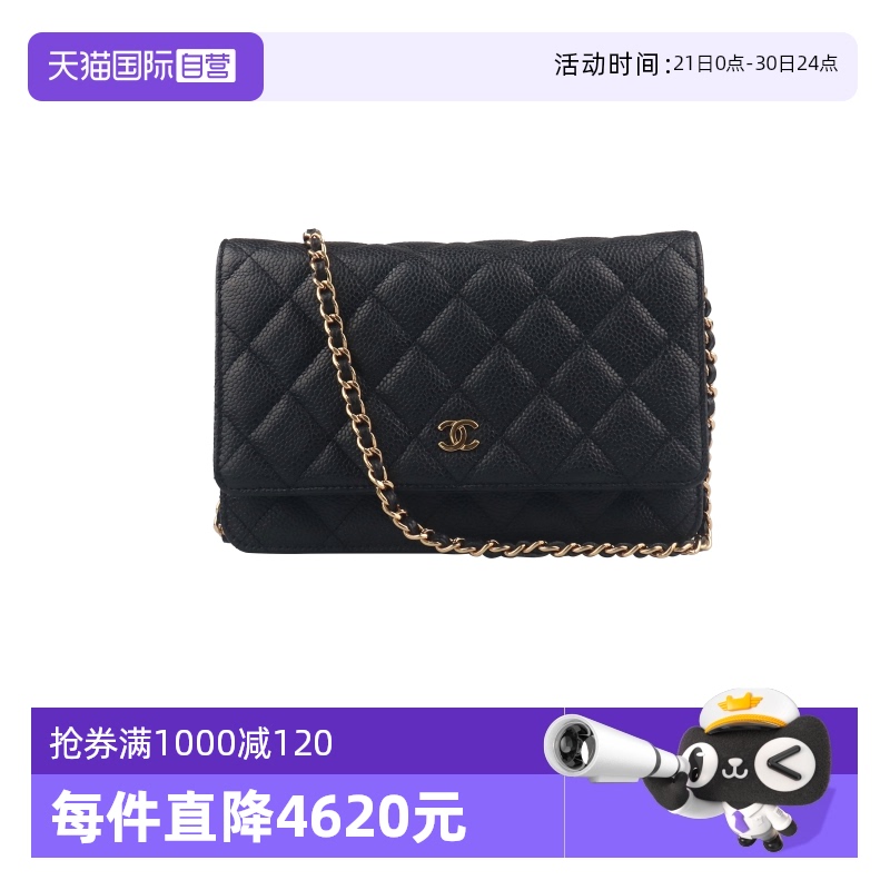 【自营】中古9新CHANEL香奈儿经典链条钱包黑色荔枝皮奢侈品包包