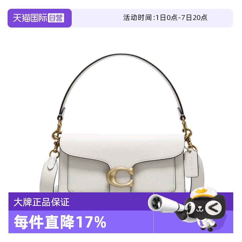 【自营】COACH/蔻驰tabby26中号女士单肩斜挎包手提信封包酒神包