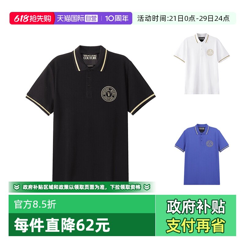 【自营】Versace Jeans Couture男士短袖POLO衫 76GAGT02 CJ01T