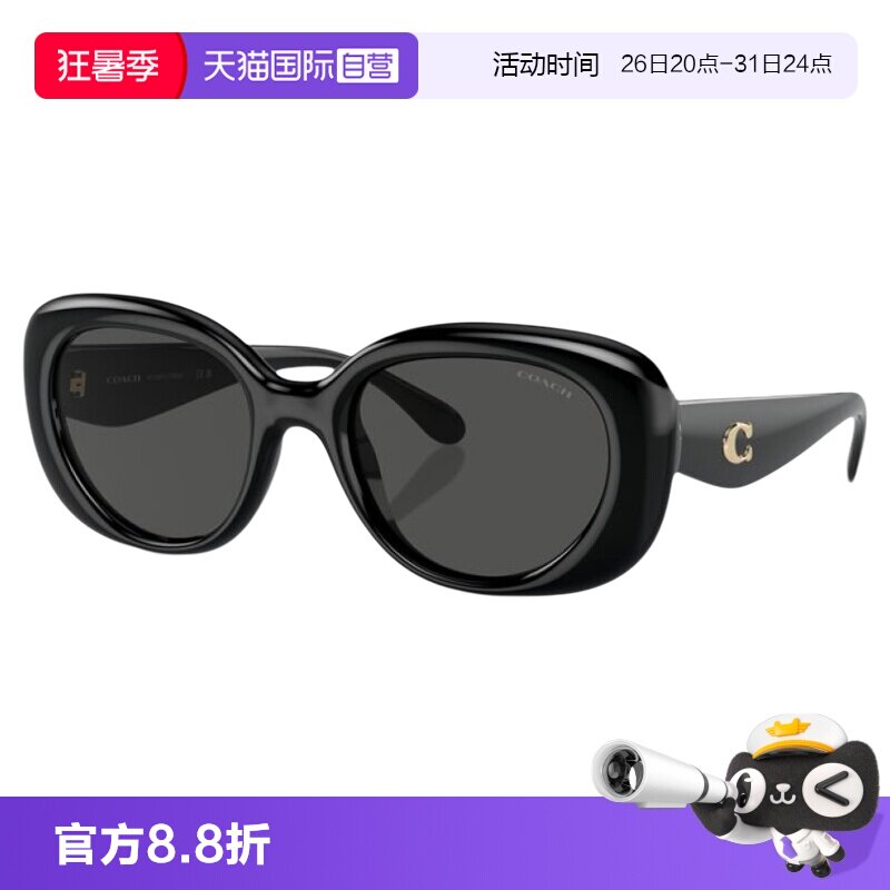【自营】COACH/蔻驰太阳镜墨镜潮流时尚出街男女眼镜0HC8391U