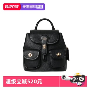 【自营】COACH/蔻驰金属徽标女士时尚潮流百搭双肩包CU076