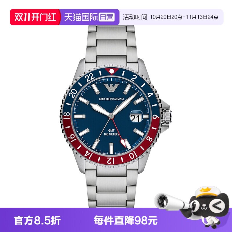 阿玛尼运动潜水石英男表