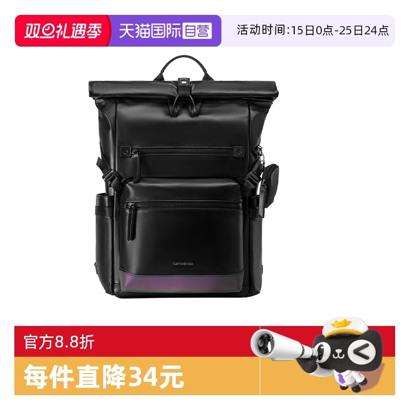 【自营】Samsonite/新秀丽电脑包男女背包牛皮休闲双肩包礼物TM3