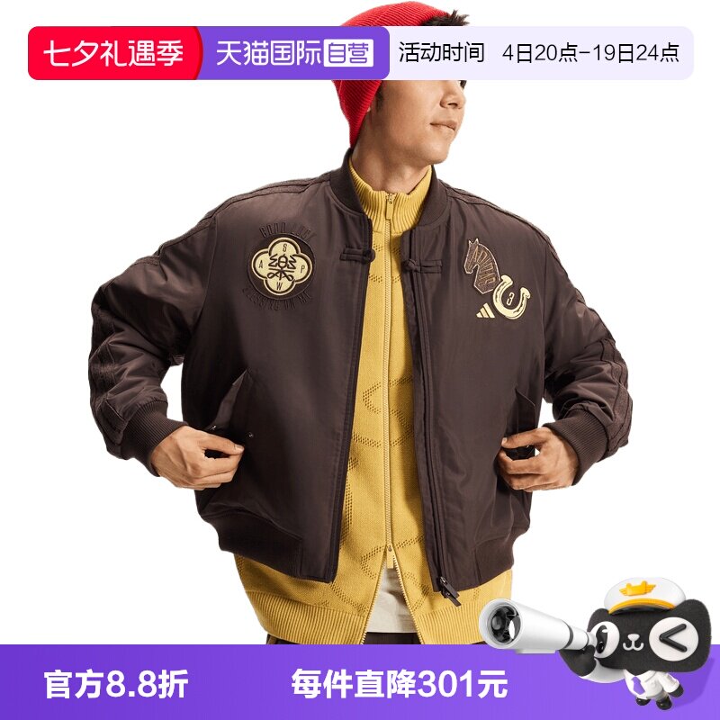 【自营】adidas阿迪达斯男子运动休闲棉服外套KQ5092