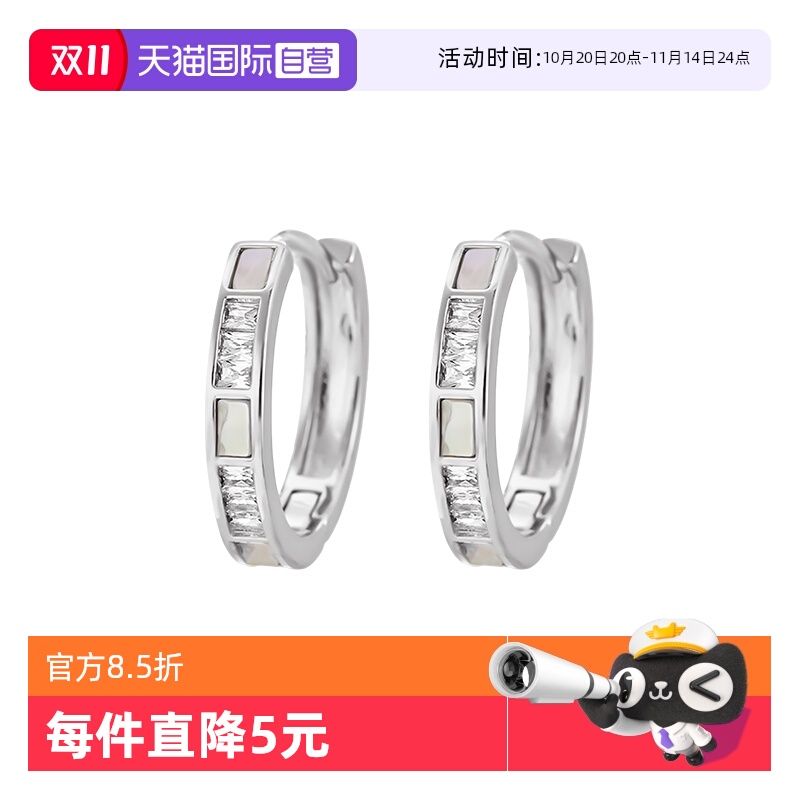 ۻ㣺DB-ZYES4073-B  ɫ Ӫdaisy beautyͭ΢ʯСںϵ۰ٴŮ