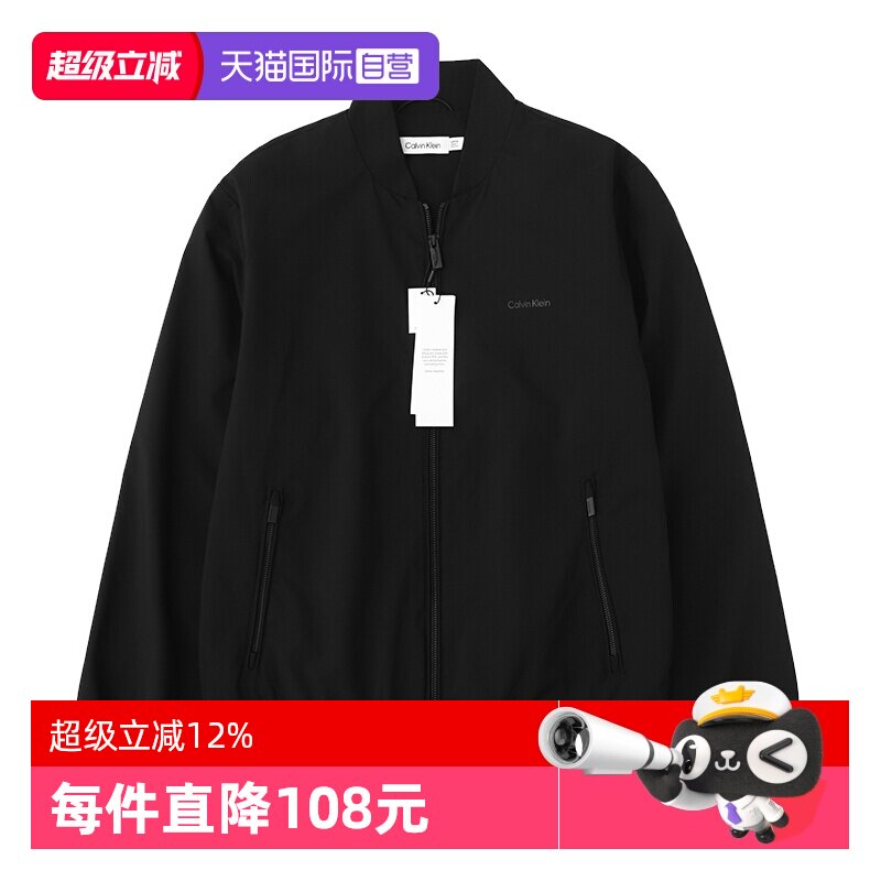 宽松简约休闲纯色简约男士夹克