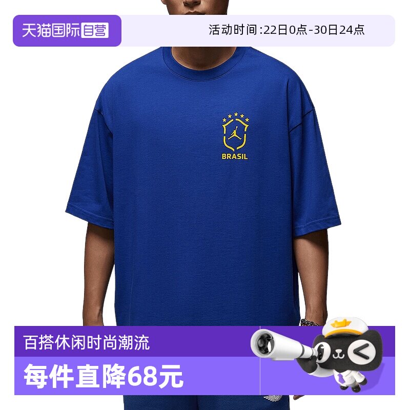 【自营】JORDAN耐克男T恤宽松透气足球风棉印花运动T恤II5390-417 - 实物图