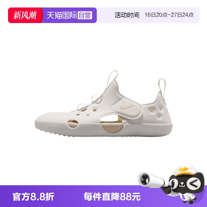 【自营】NIKE耐克SUNRAY PROTECT 4小童运动休闲凉鞋HF6277-101