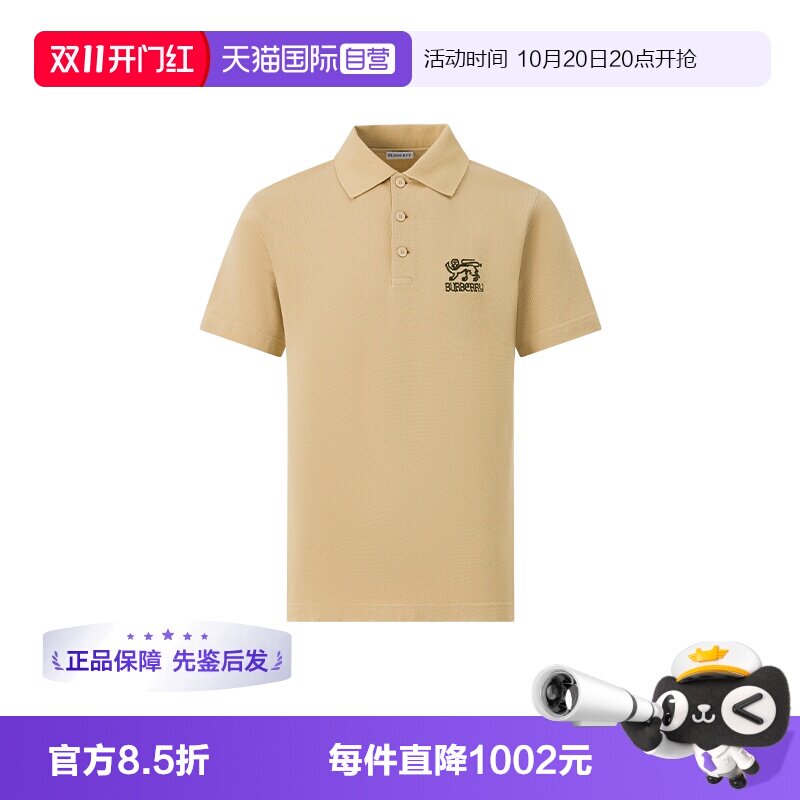 BURBERRY短袖时尚商务POLO衫