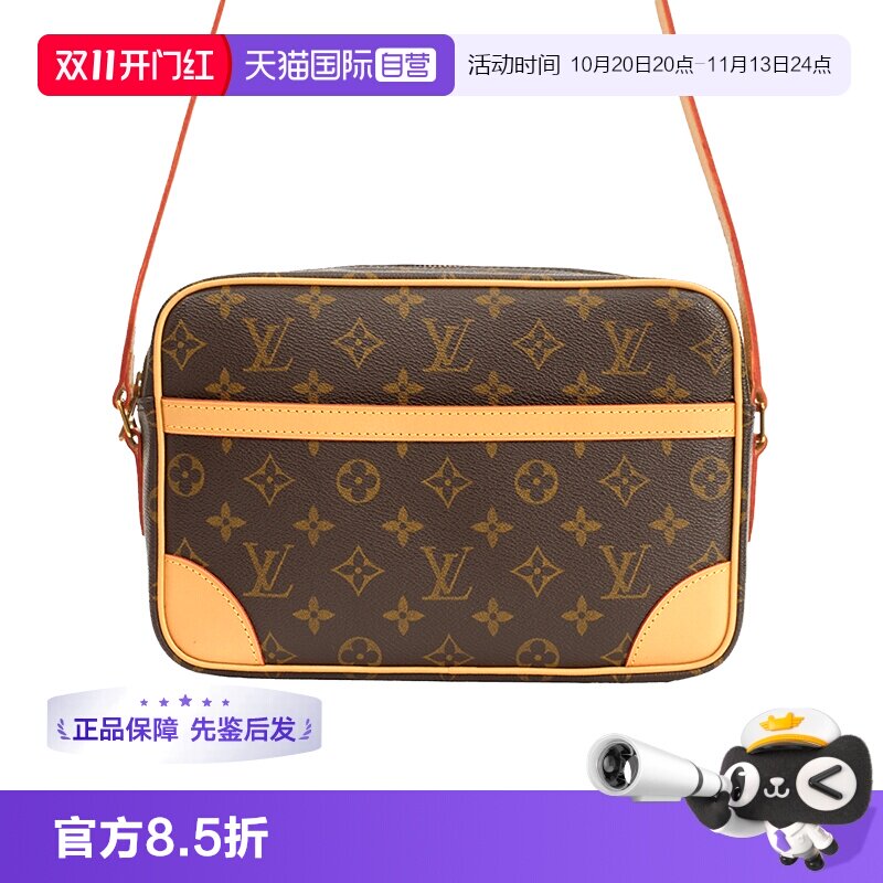 【自营】Louis Vuitton/路易威登中古95新肩带相机28换植鞣革内里