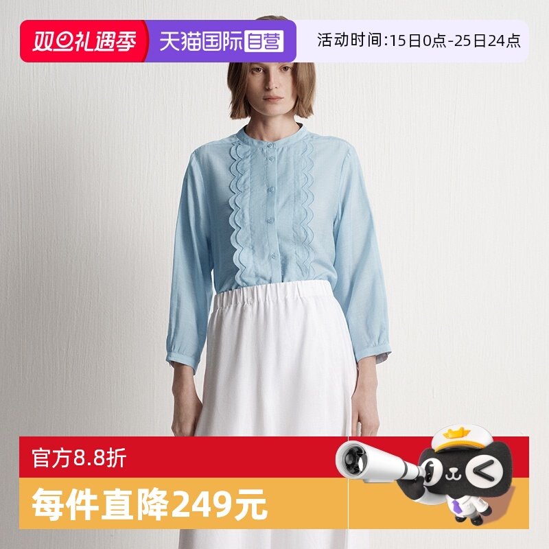 【自营】Marc O'Polo2025夏新款法式立体波浪裁边装饰长袖衬衫女