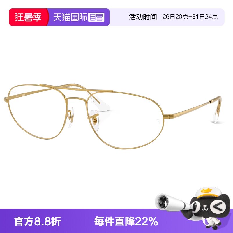 Ray·Ban/雷朋不规则形金属镜架