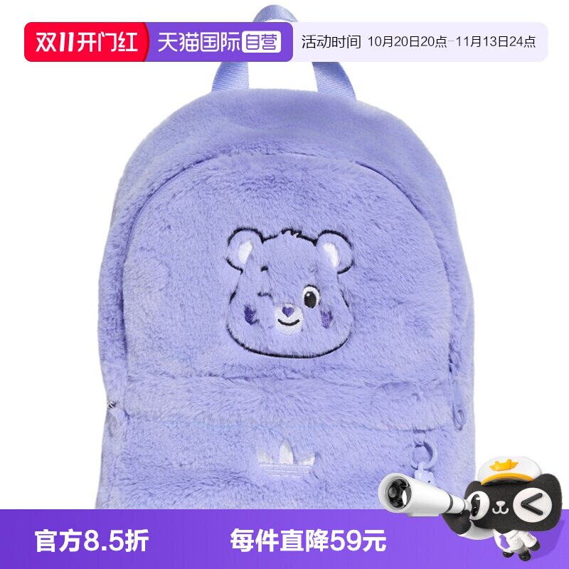 【自营】adidas阿迪达斯三叶草童运动休闲双肩包KT4398