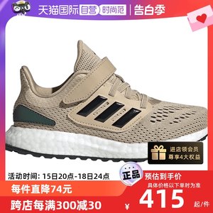 【自营】Adidas阿迪达斯童鞋低帮轻便魔术贴跑步耐磨运动鞋IF5553