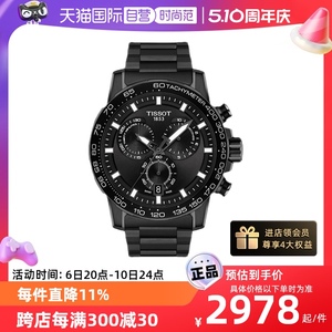 自营瑞士进口石英Tissot