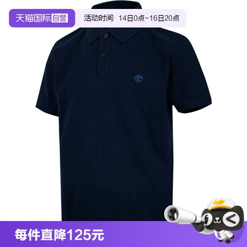 【自营】Timberland添柏岚男子运动休闲短袖T恤A6943-433