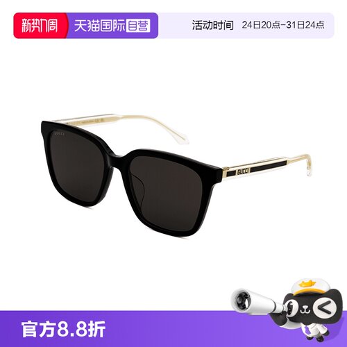 【自营】意大利GUCCI古驰防晒太阳镜女墨镜男眼镜明星同款1121SA