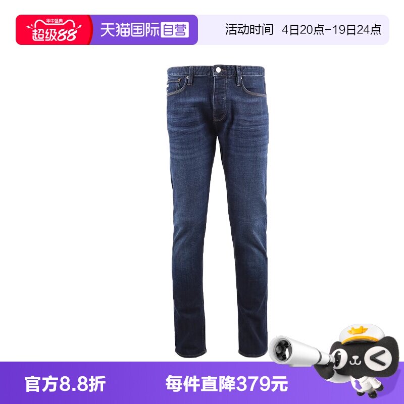 【自营】EMPORIO ARMANI/阿玛尼男士时尚百搭直筒纽扣拉链牛仔裤