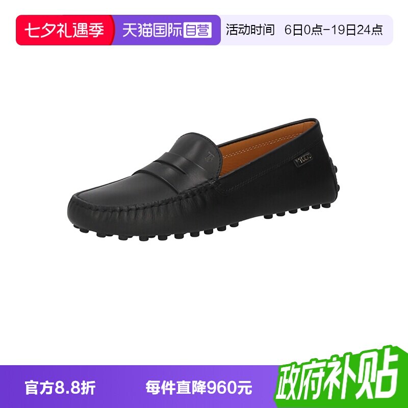 TOD’S/托德斯女士乐福鞋