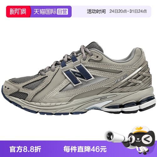 【自营】New Balance NB男女鞋休闲经典运动复古鞋慢跑鞋M1906RB