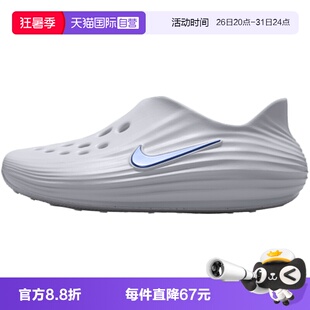 【自营】NIKE耐克WMNS REACTX REJUVEN8女子运动凉鞋HV5062-003