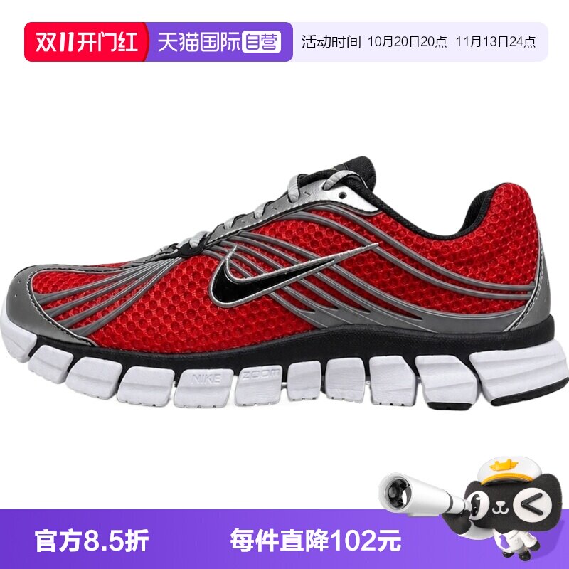 【自营】NIKE耐克NIKE ZOOM SKYLON 11男子运动休闲鞋IU1869-600
