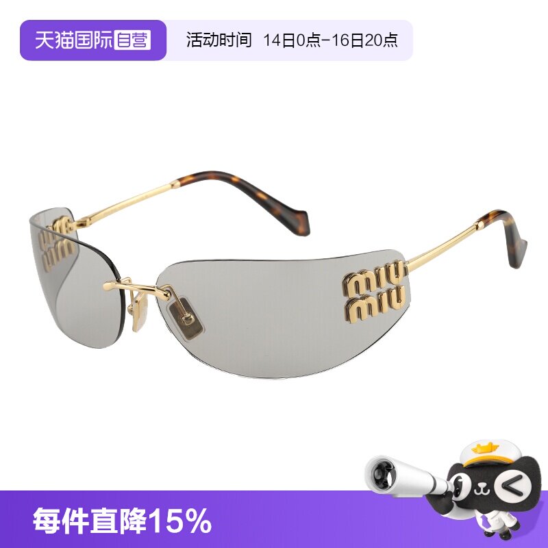 【自营】MiuMiu缪缪墨镜新款无框一片式个性字母太阳镜女 SMUA51S										