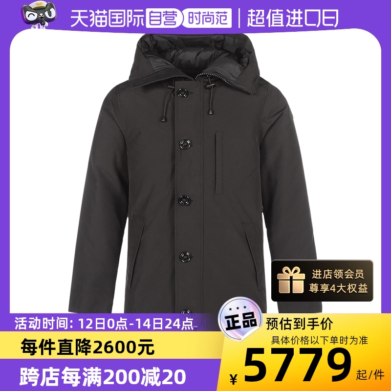 加拿大鹅鸭绒连帽羽绒服外套