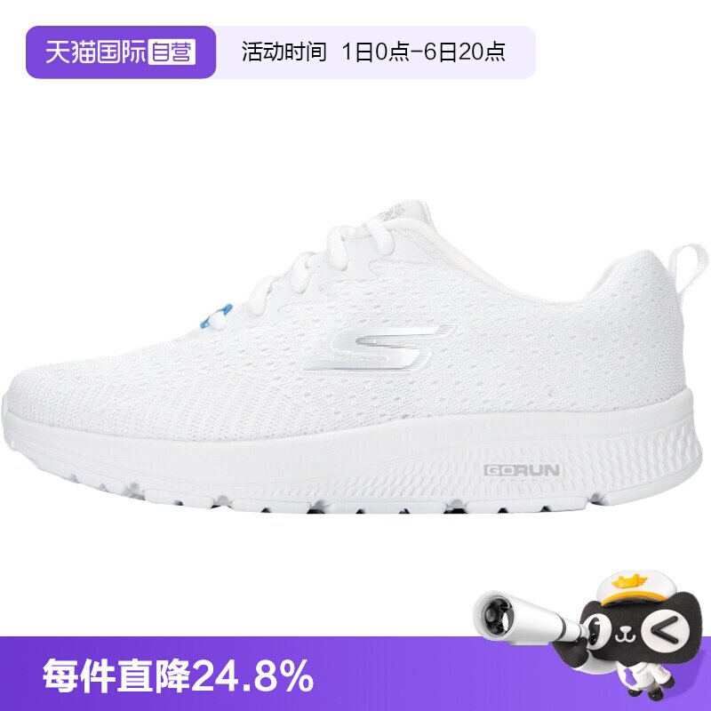 【自营】斯凯奇跑步鞋女鞋GO RUN轻质小白鞋运动缓震健步鞋128286
