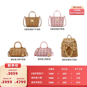 MCM 衣橱直播间 所有女生 包包合集 自营