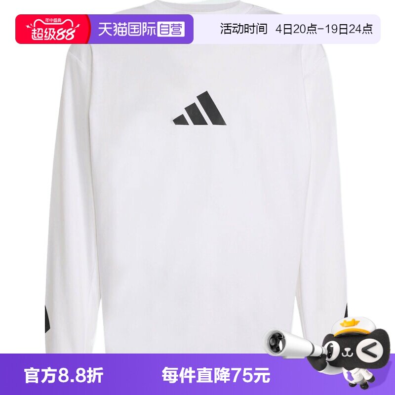 【自营】adidas阿迪达斯男子M Z.N.E. LS TEE长袖运动长T恤KE4903