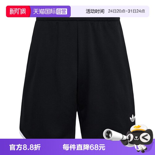 【自营】adidas阿迪达斯CLASSICS SHORTS男子运动休闲短裤LG4978