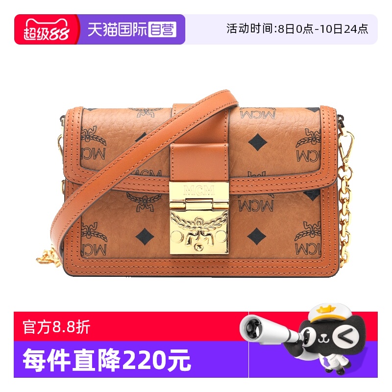 通用款女包MCM斜挎包锁扣