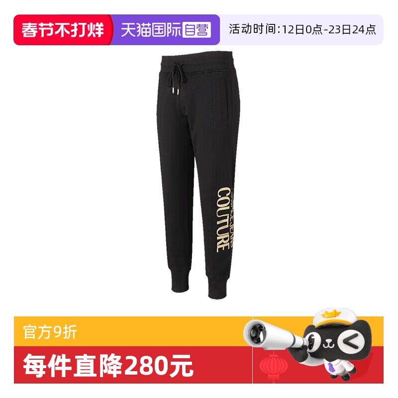 【自营】Versace Jeans Couture男士抽绳系带束脚卫裤运动休闲裤