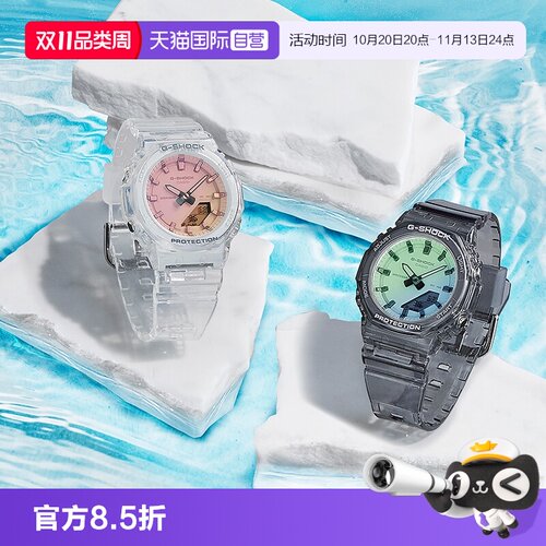 【自营】CASIO卡西欧G-SHOCK新配色运动防震防水女表GMA-P2100SR