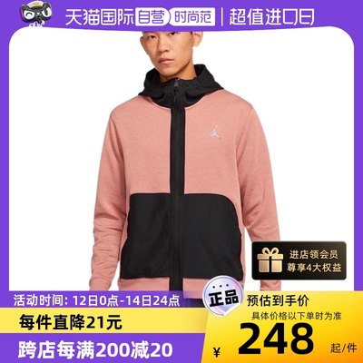 【自营】Nike耐克男装春秋连帽外套休闲长袖运动服DJ0876 DJ0874