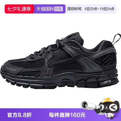 【自营】NIKE耐克VOMERO 5 WASHED (GS)大童运动休闲鞋IO7468-001