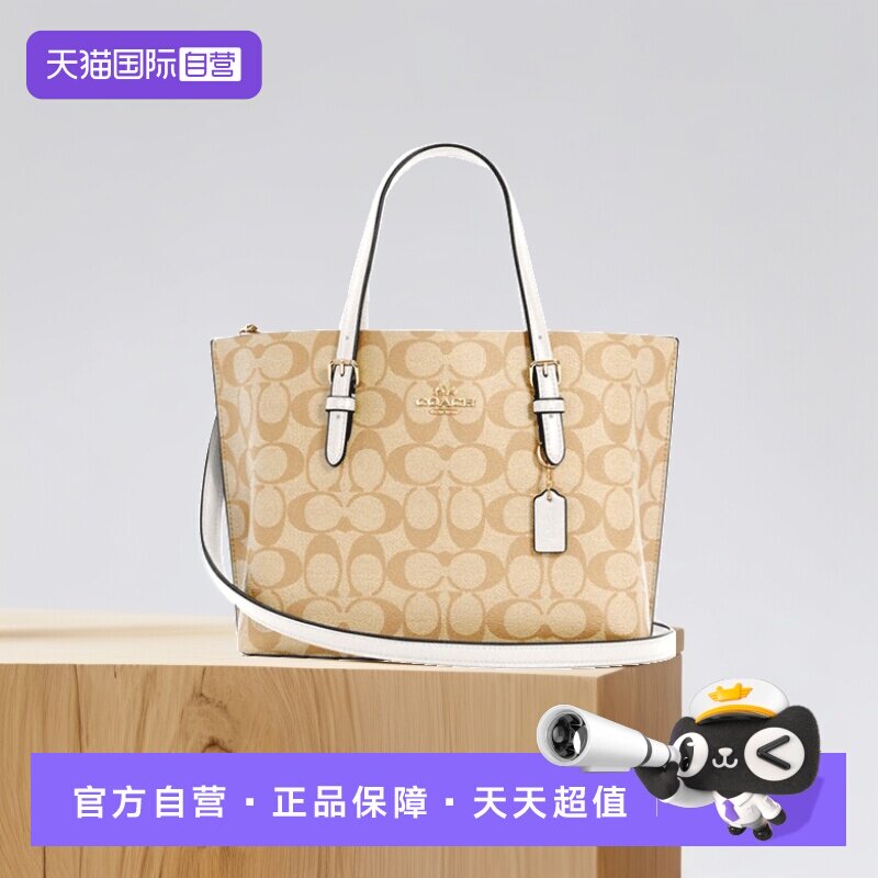 【自营】COACH蔻驰女款MOLLIE系列时尚手提单肩斜挎包女包送礼
