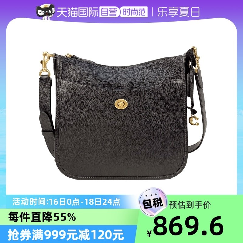【自营】COACH/蔻驰女士CHAISE牛皮单肩斜挎包通勤休闲女包C8483