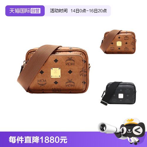 MCM中性迷你单肩斜挎包
