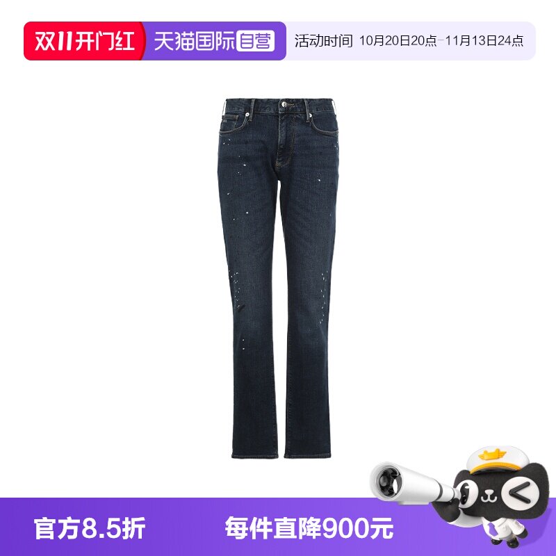 【自营】EMPORIO ARMANI/阿玛尼男士金属鹰标泼墨直筒牛仔裤长裤