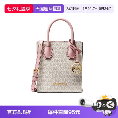 【自营】Michael KorsMK女包MERCER手提单肩斜挎琴谱包35T1GM9C0I
