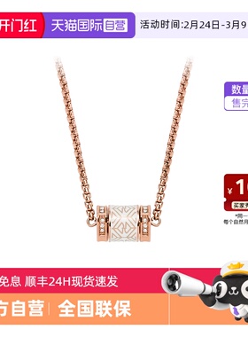 【自营】Armani阿玛尼小蛮腰项链女白色转运珠轻奢爆款新年礼物