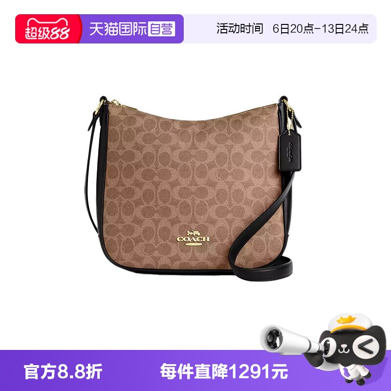 【自营】COACH/蔻驰女士ELLIE 27 单肩斜挎包文件包 CZ177