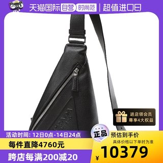 【自营】中古全新未使用 Prada/普拉达男士皮革单肩斜挎包胸包